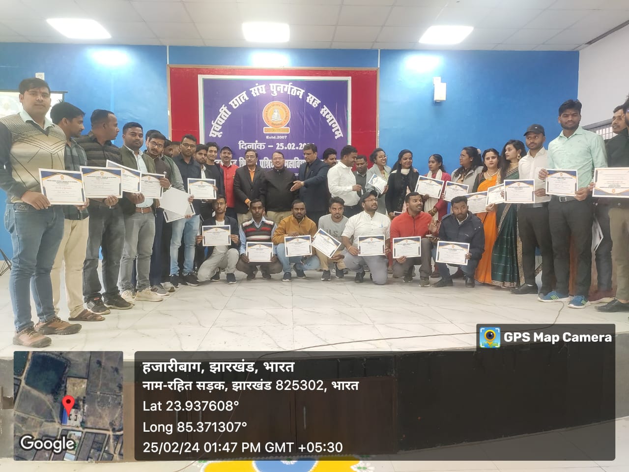 Gautam Buddha Teachers Tranning College